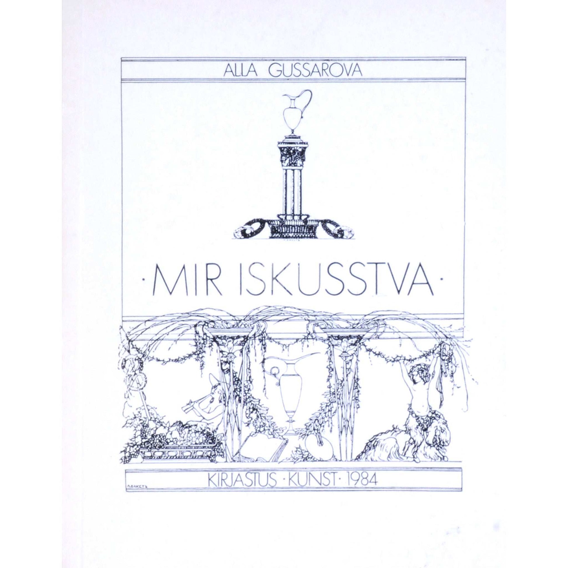 Alla Gussarova - Mir Iskusstva. Ülevaade vene kunstnike rühmitusest XIX sajandi lõpul