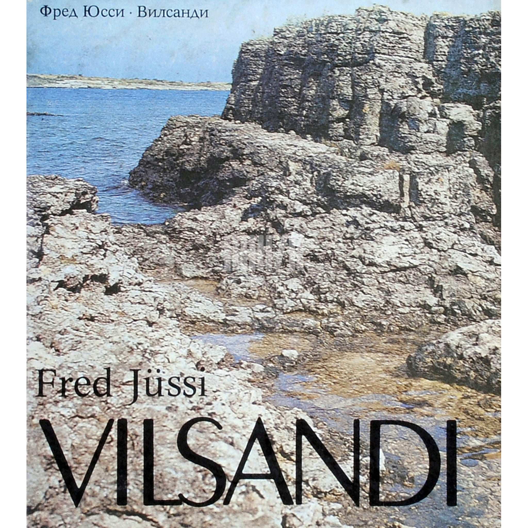 Fred Jüssi Vilsandi