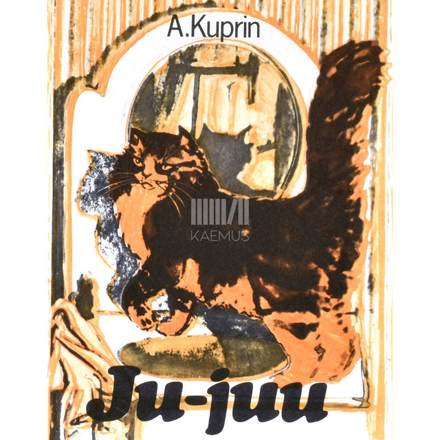 Aleksandr Kuprin - Ju-juu. Jutte loomadest