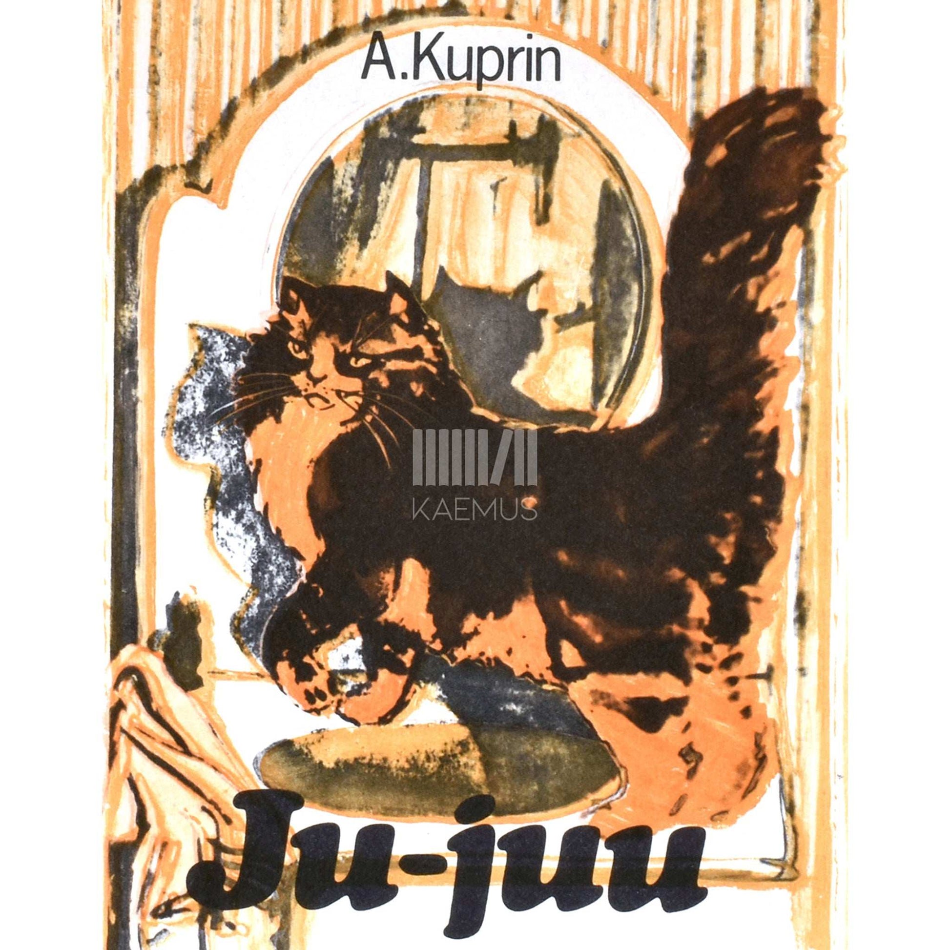 Aleksandr Kuprin - Ju-juu. Jutte loomadest