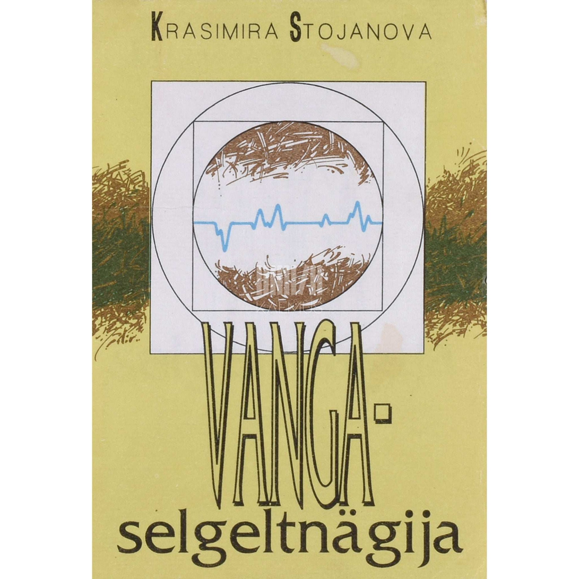 Krasimira Stojanova - Vanga - selgeltnägija. Psühholoogilisi materjale Vanga fenomeni kohta