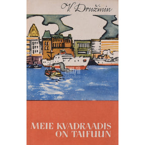 Vladimir Družinin Meie kvadraadis on taifuun. Turismimatkast ümber Aasia Vladivostokist Odessasse mootorlaeval "Mihhail Kalinin"