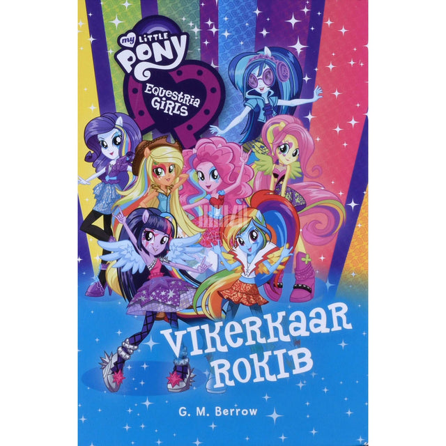 G. M. Berrow - Equestria girls. Vikerkaar rokib