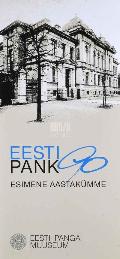 Eesti Pank 90. Esimene aastakümme - Kaemus