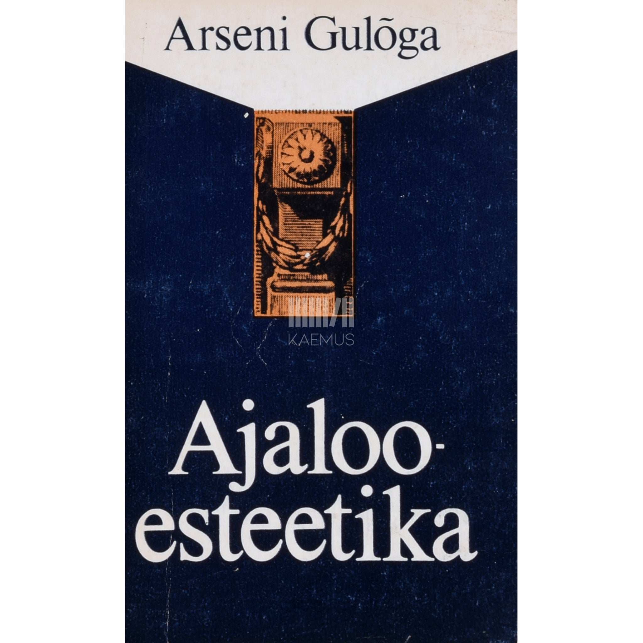 Arseni Gulõga Ajalooesteetika