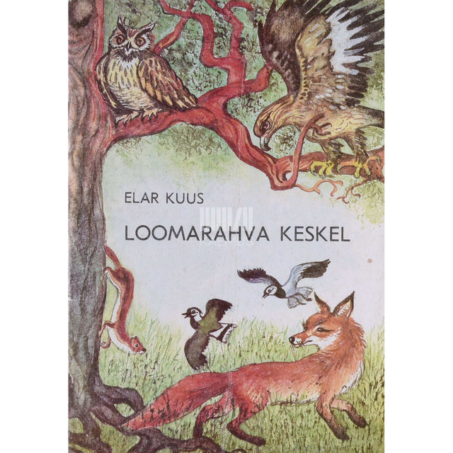 Elar Kuus - Loomarahva keskel