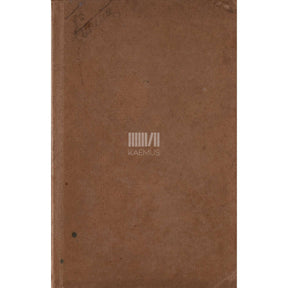 Andrus Saareste Valitud eesti rahvalaulud. Keelelise ja värsiõpetusliku sissejuhatuse ning sõnastikuga