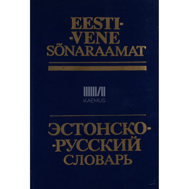 Johan Tamm - Eesti-vene sõnaraamat. Umbes 50 000 sõna