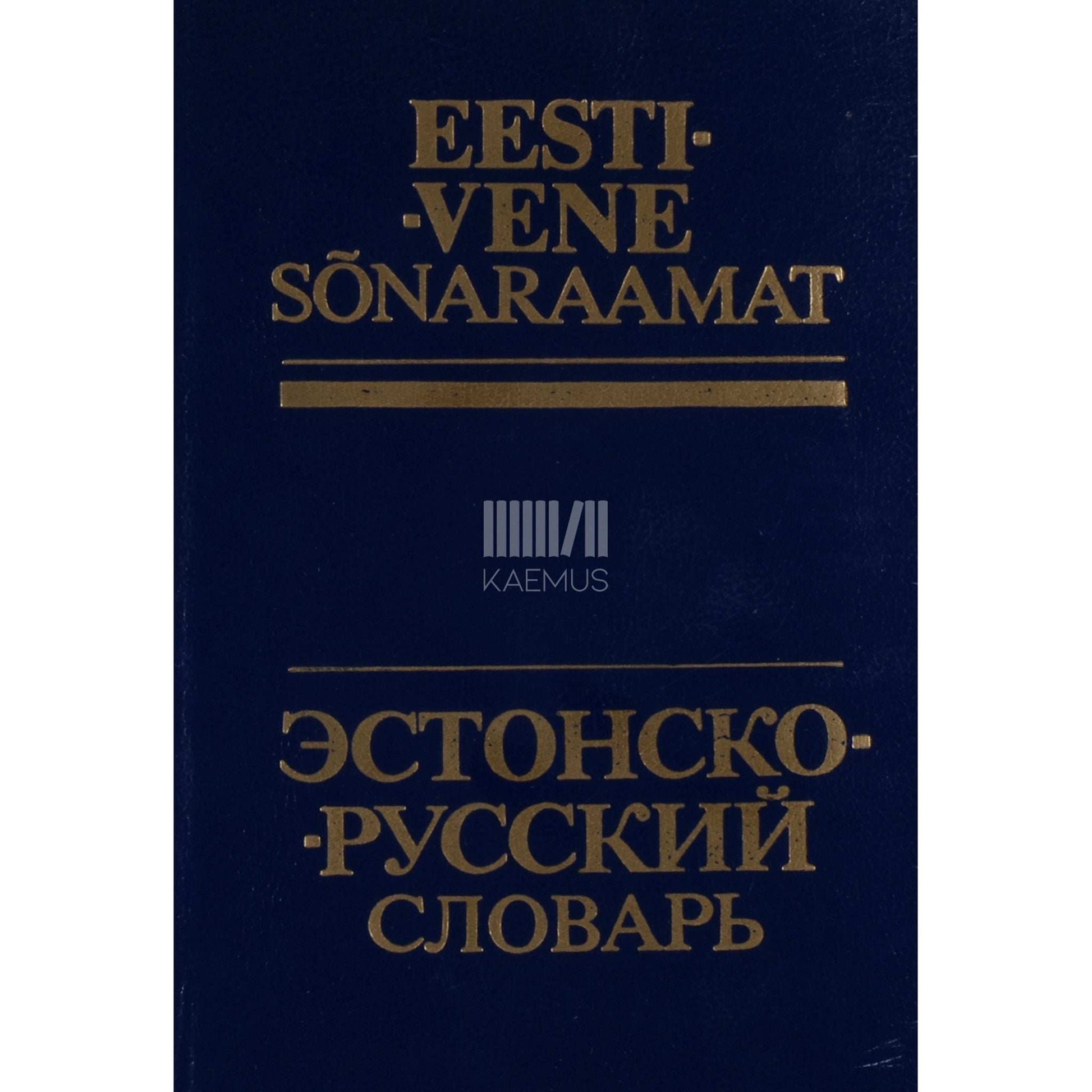 Johan Tamm - Eesti-vene sõnaraamat. Umbes 50 000 sõna