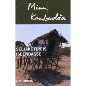 Ain Parmas Minu Kambodža. Seljakotireis iseendasse