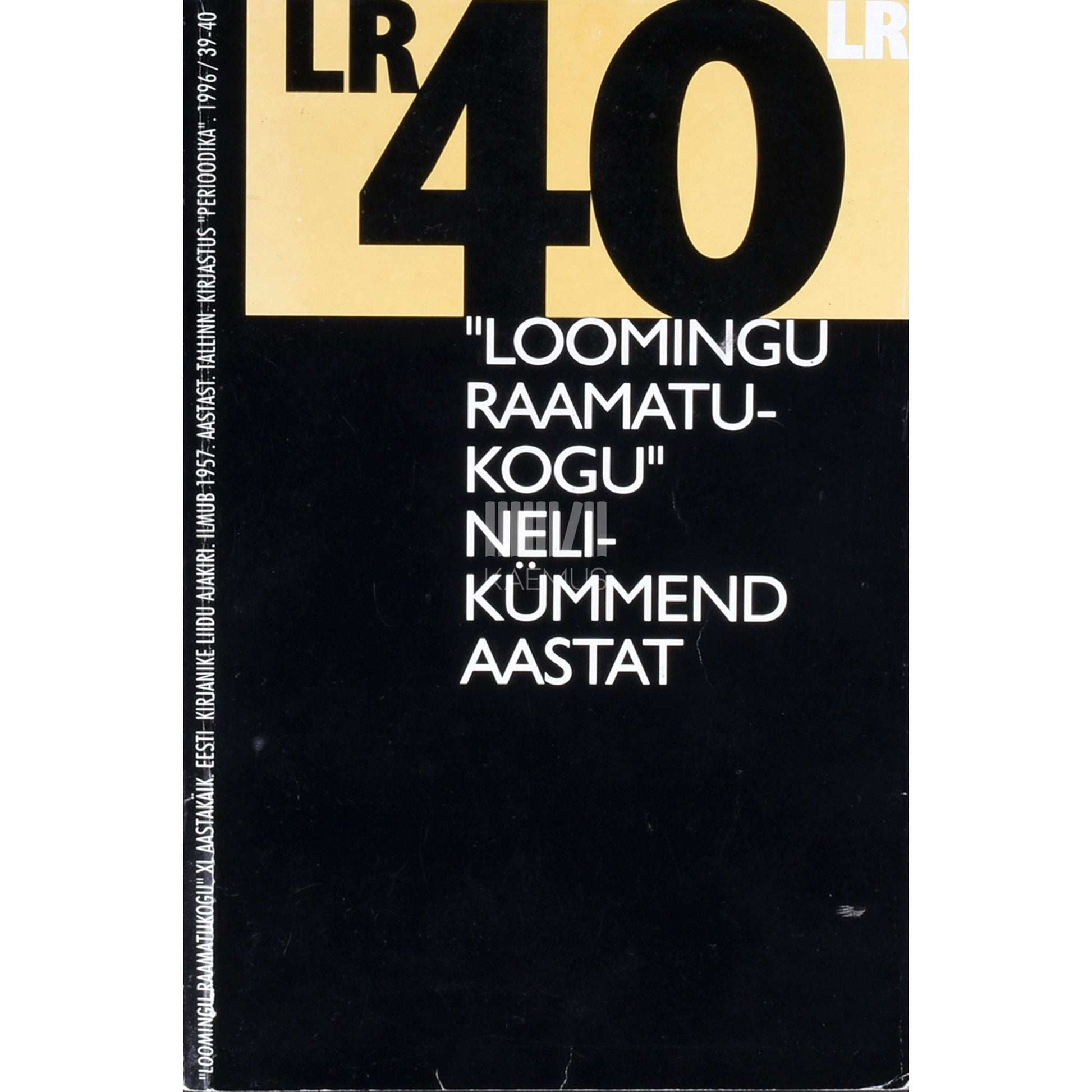 … - Loomingu Raamatukogu 40 aastat