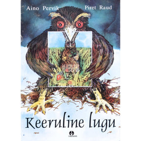 Aino Pervik Keeruline lugu