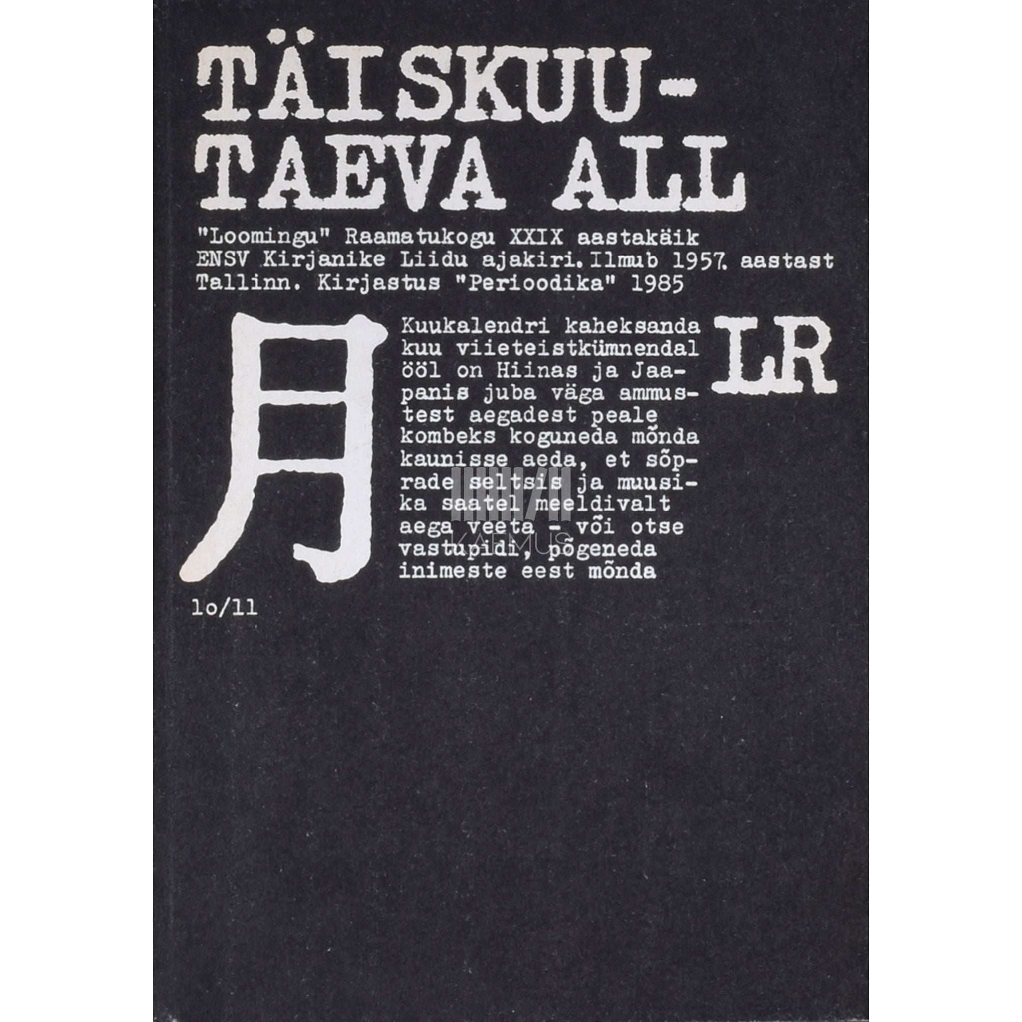 … Täiskuutaeva all. Valimik hiina ja jaapani luulet