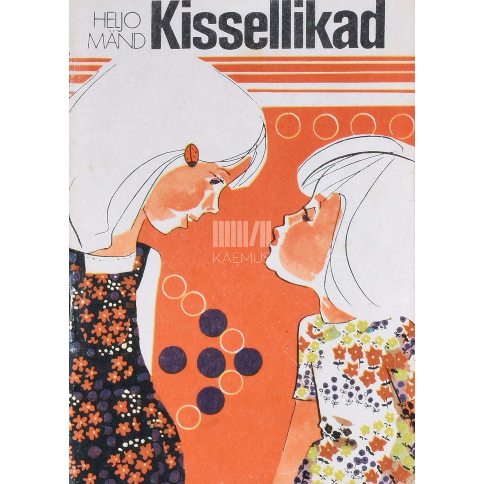 Heljo Mänd Kissellikad. Lühijutud lastele