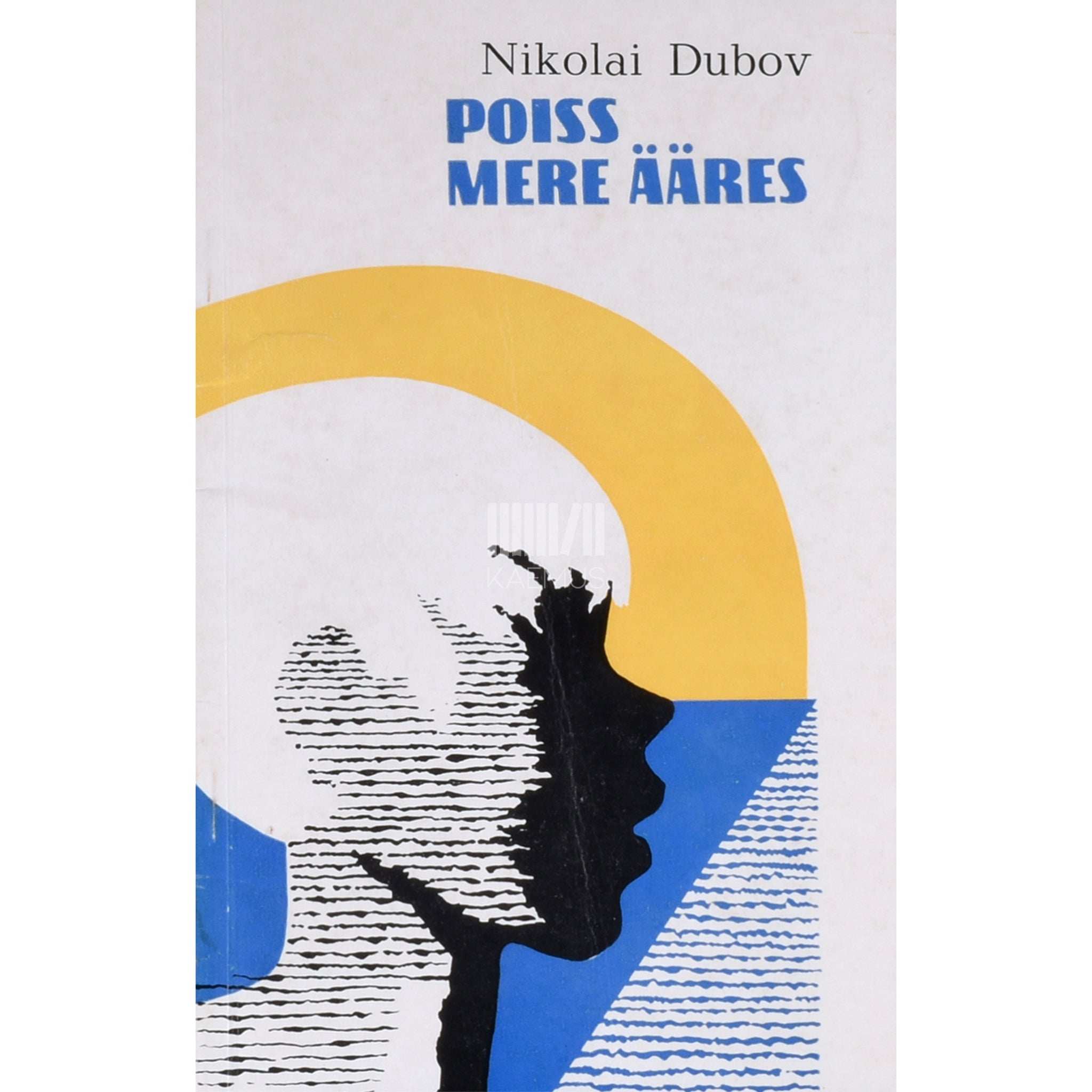 Nikolai Dubov Poiss mere ääres