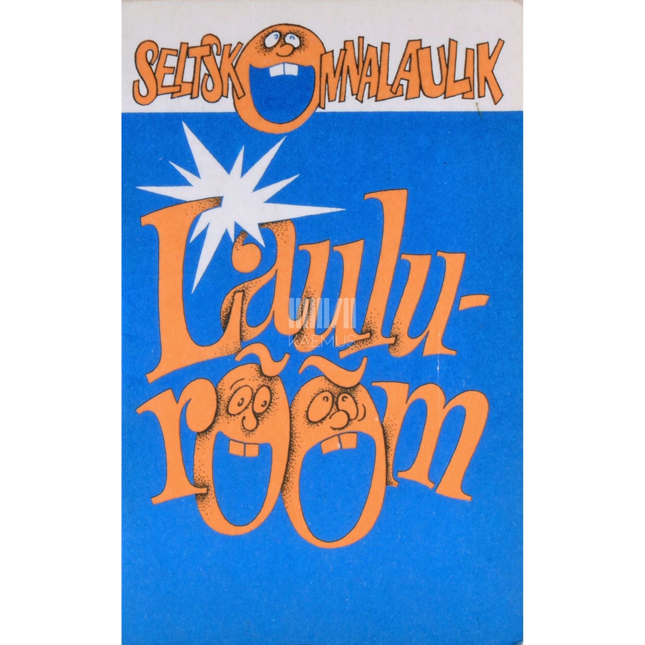 … Laulurõõm. Seltskonnalaulik