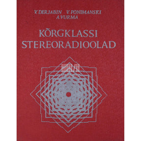 Viktor Derjabin, Vladi Ponimanski, Ants Vurma Kõrgklassi stereoradioolad