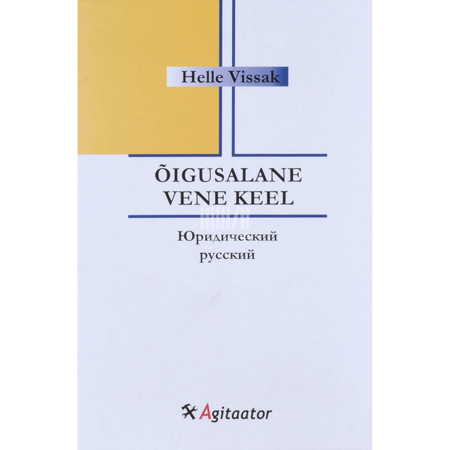 Helle Vissak - Õigusalane vene keel