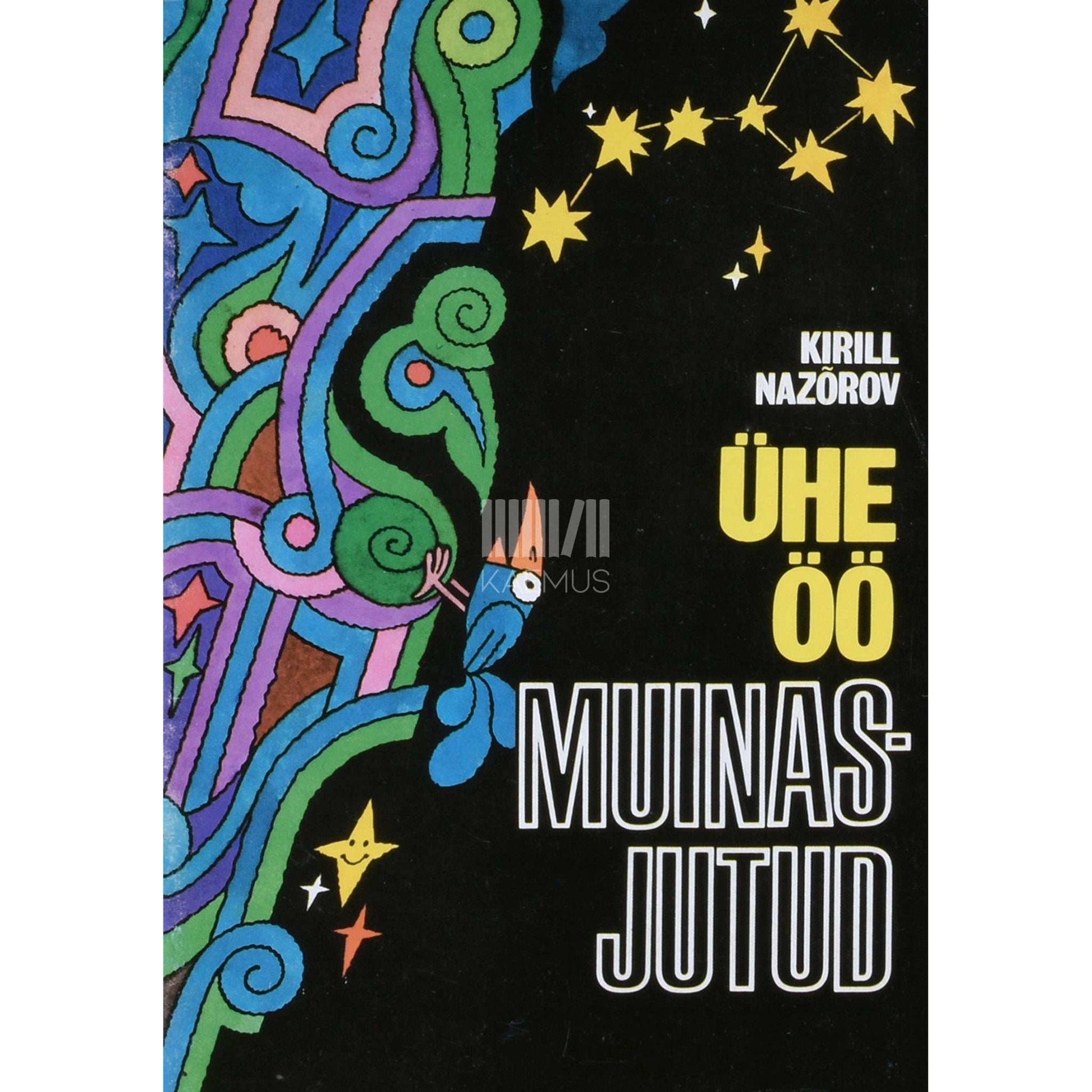 Kirill Nazõrov - Ühe öö muinasjutud