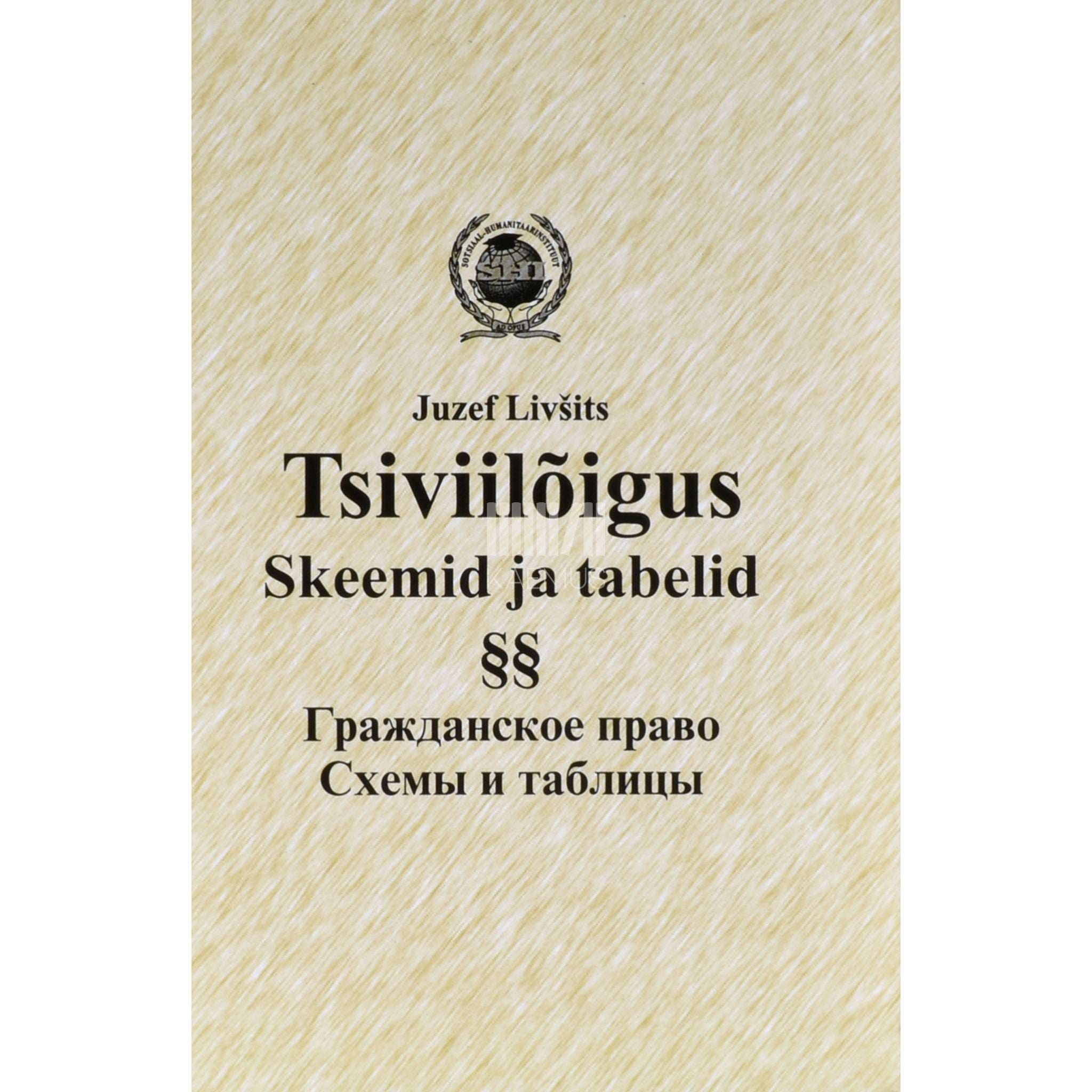 Juzef Livšits Tsiviilseadustiku üldosa seadus. Skeemid ja tabelid