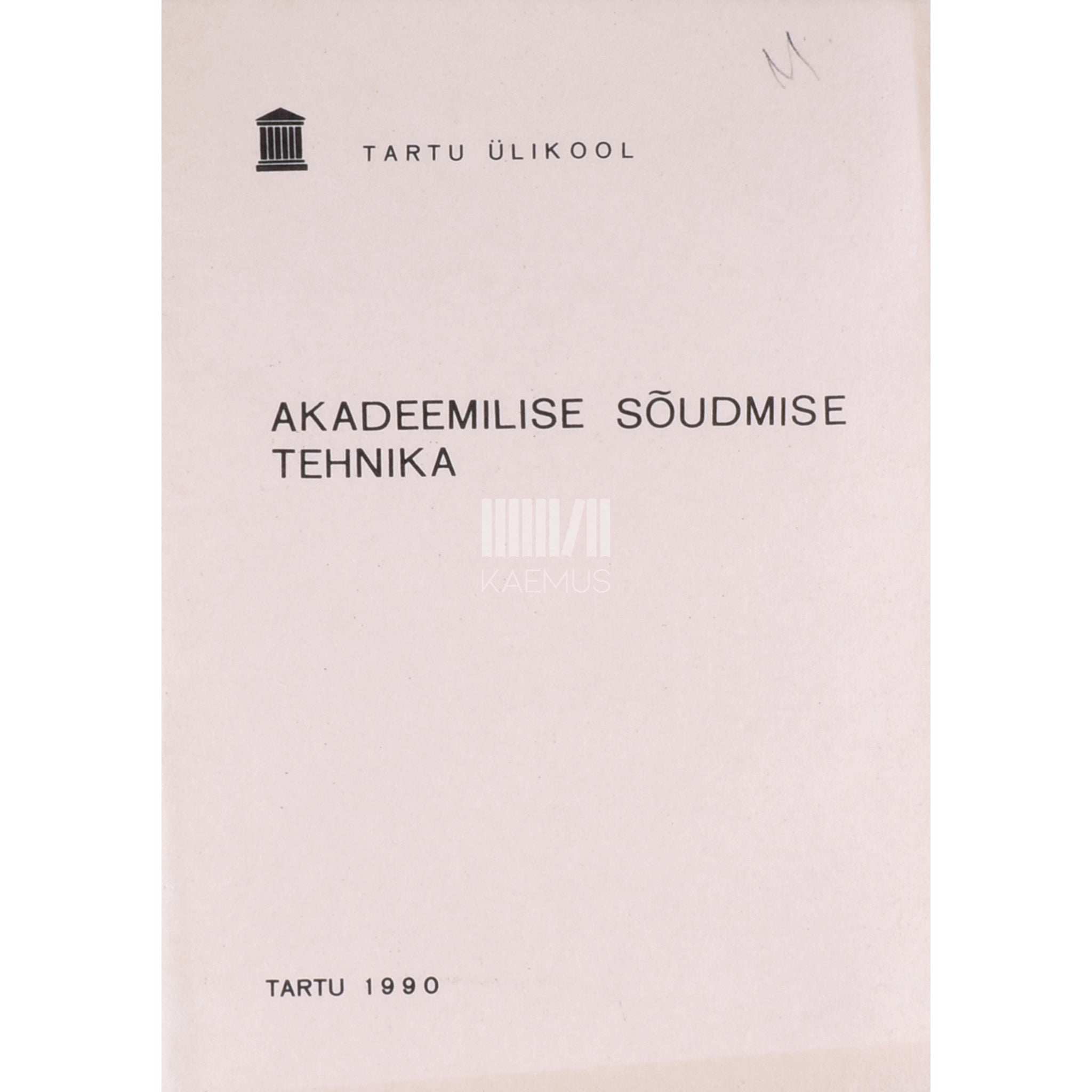 … Akadeemilise sõudmise tehnika