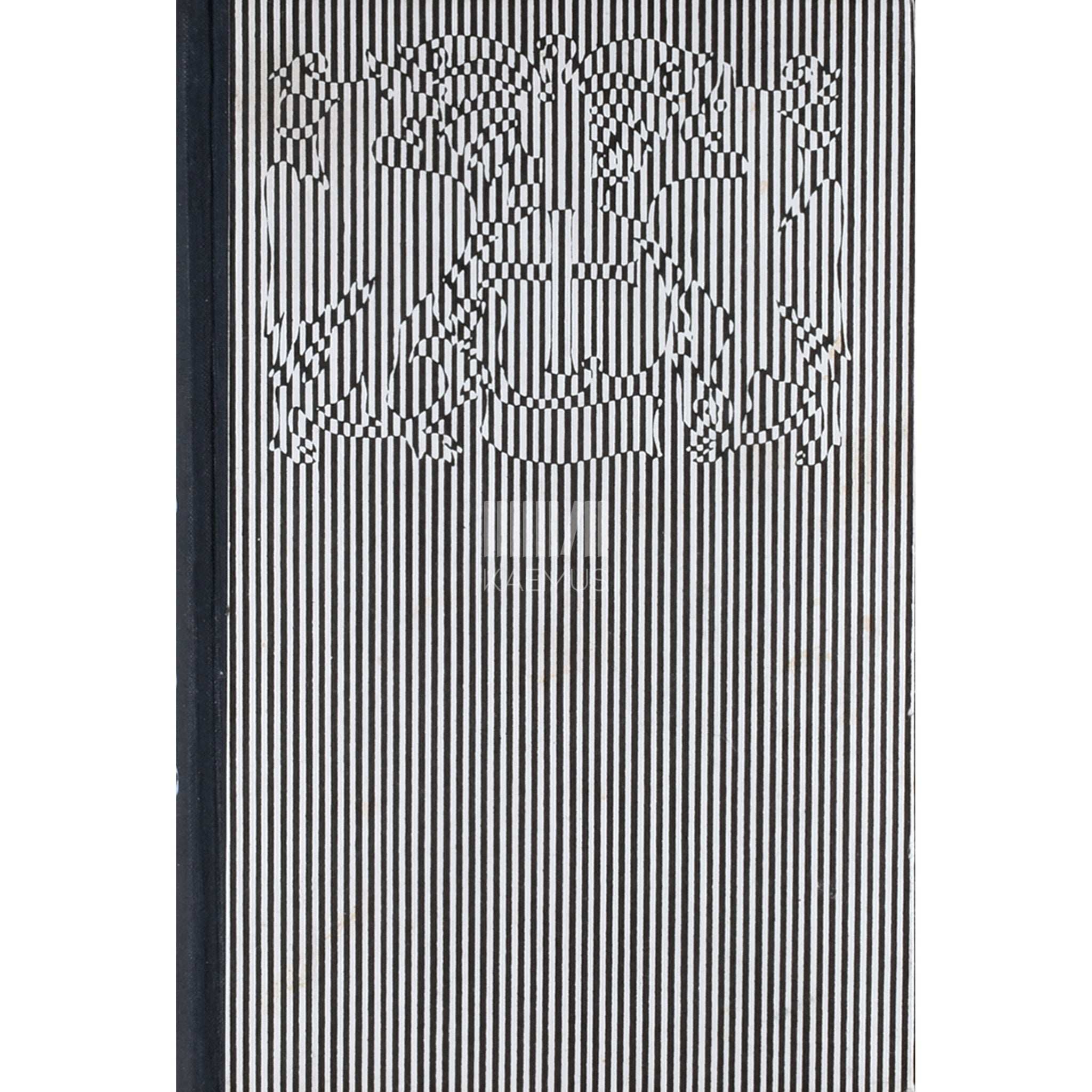 Jaan Kross Kolme katku vahel 1. osa