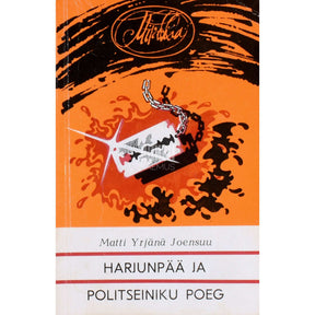 Matti Yrjänä Joensuu Harjunpää ja politseiniku poeg