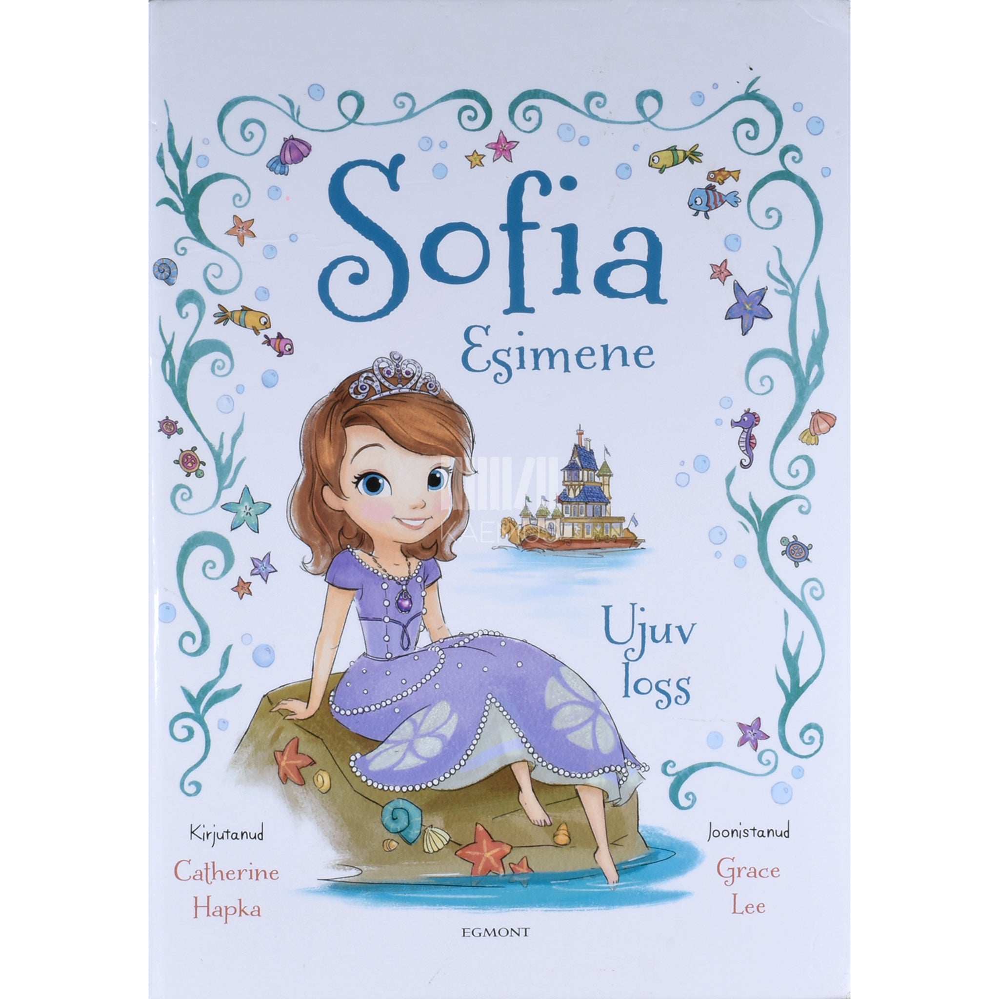 Catherine Hapka Sofia Esimene. Ujuv loss