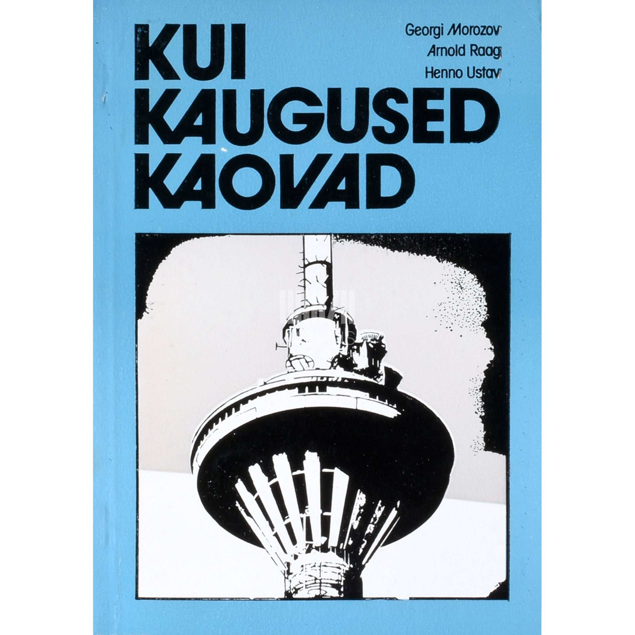 Georgi Morozov, Arnold Raag, Henno Ustav Kui kaugused kaovad. Meenutusi ja mälestusi raadio…