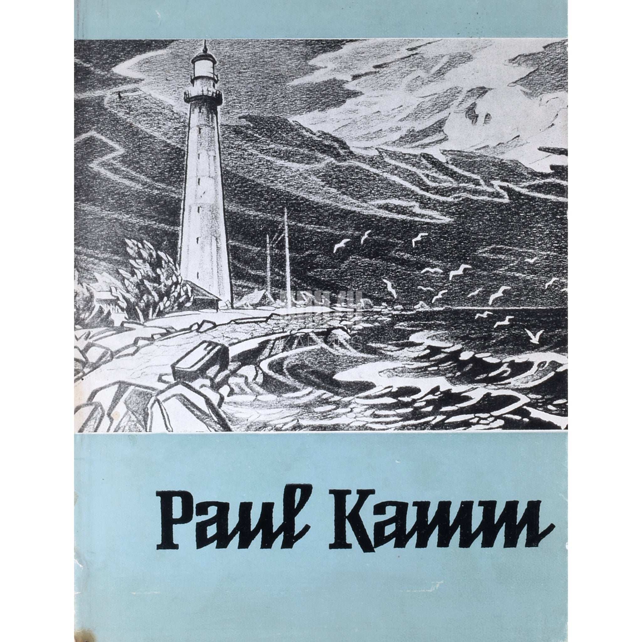 … Paul Kamm. Reproduktsioonide album