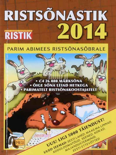 Ristsõnastik 2014 - Kaemus