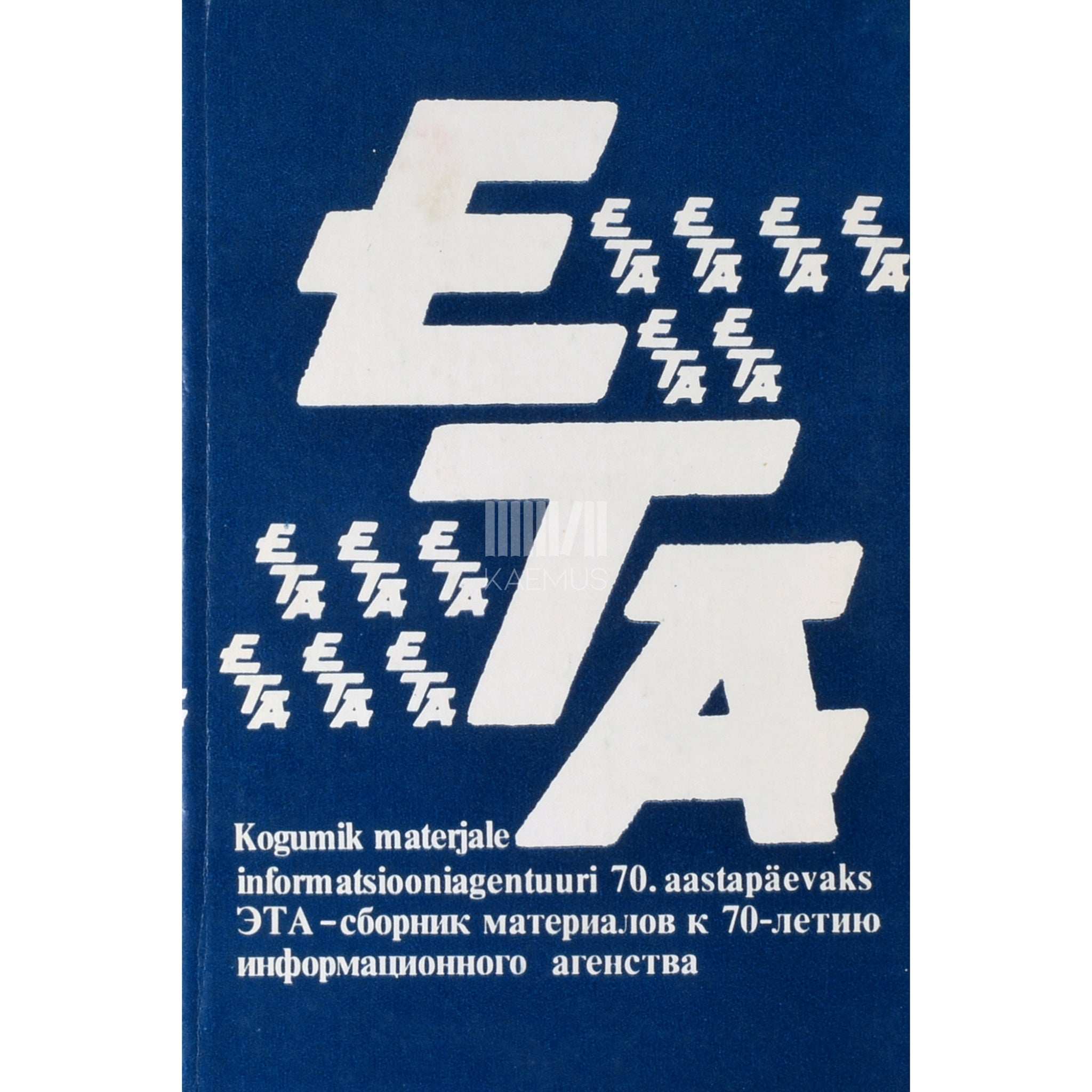 … ETA : kogumik materjale informatsiooniagentuuri 70. aastapäevaks