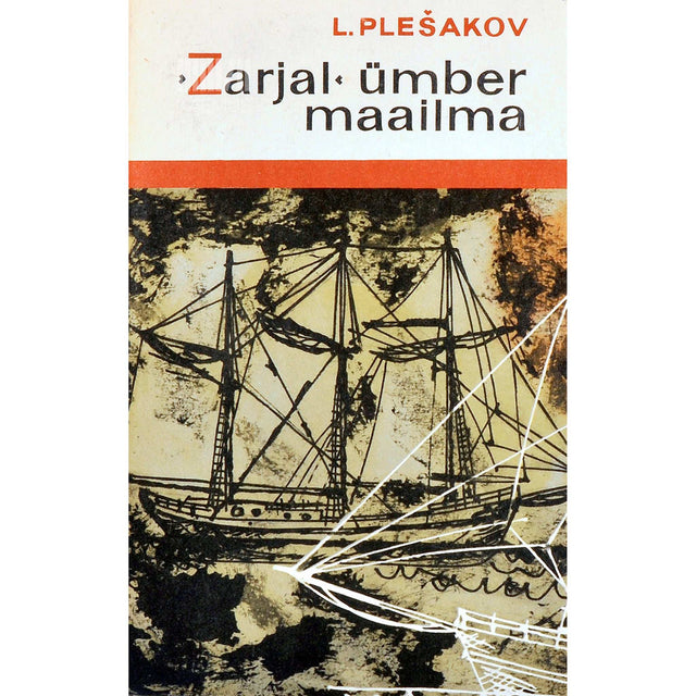 Leonid Plešakov - Zarjal ümber maailma
