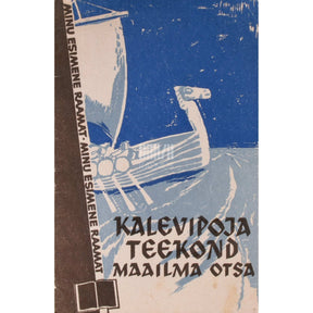 Eno Raud Kalevipoja teekond maailma otsa