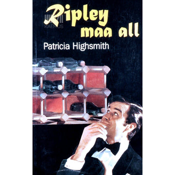 Patricia Highsmith - Ripley maa all