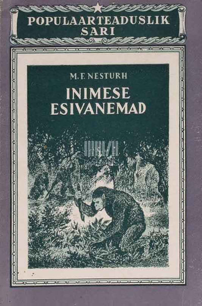 Inimese esivanemad - Kaemus