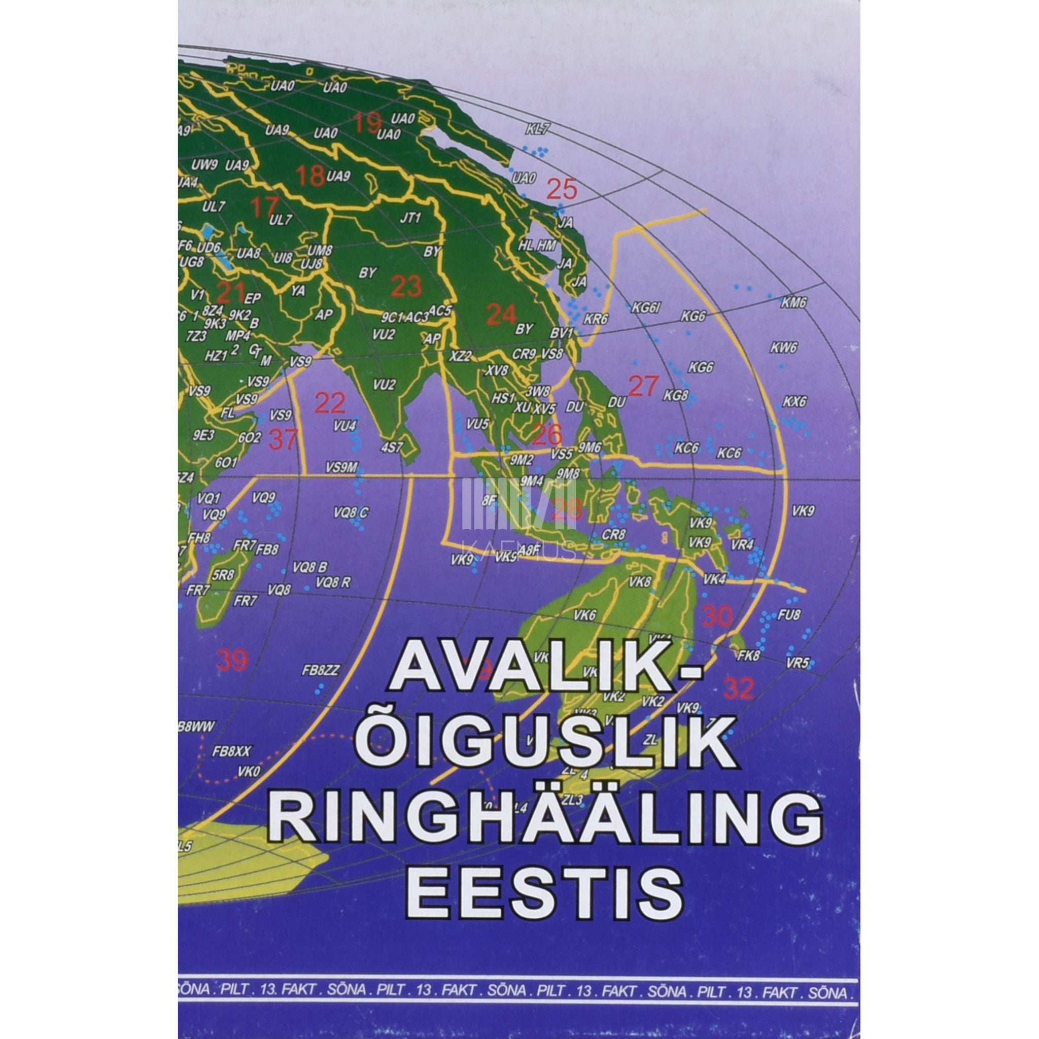 … Avalik-õiguslik ringhääling Eestis