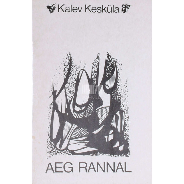 Kalev Kesküla - Aeg rannal