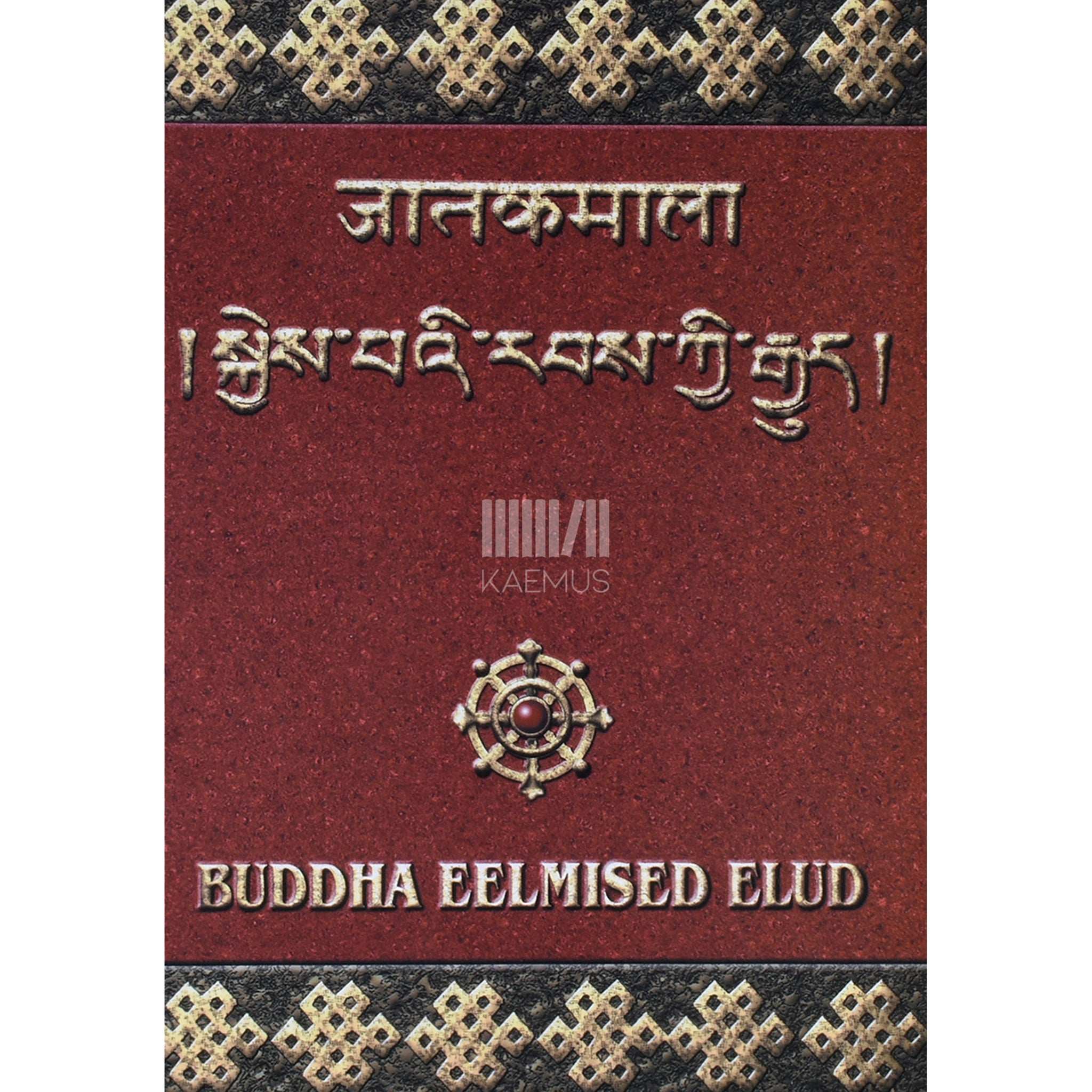 Arjašura Buddha eelmised elud