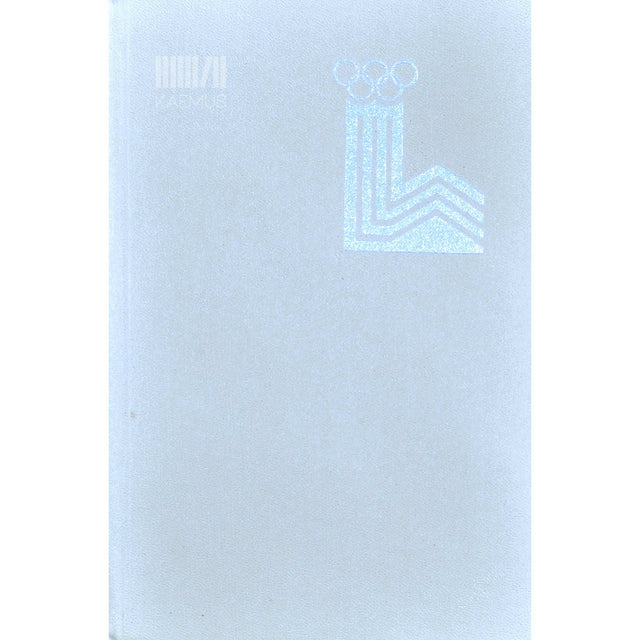 … - XIII taliolümpiamängud. Lake Placid 80