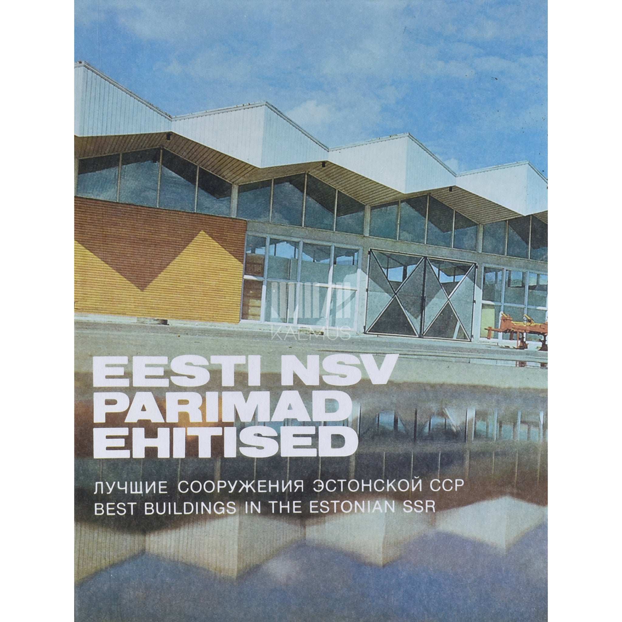 … Eesti NSV parimad ehitised