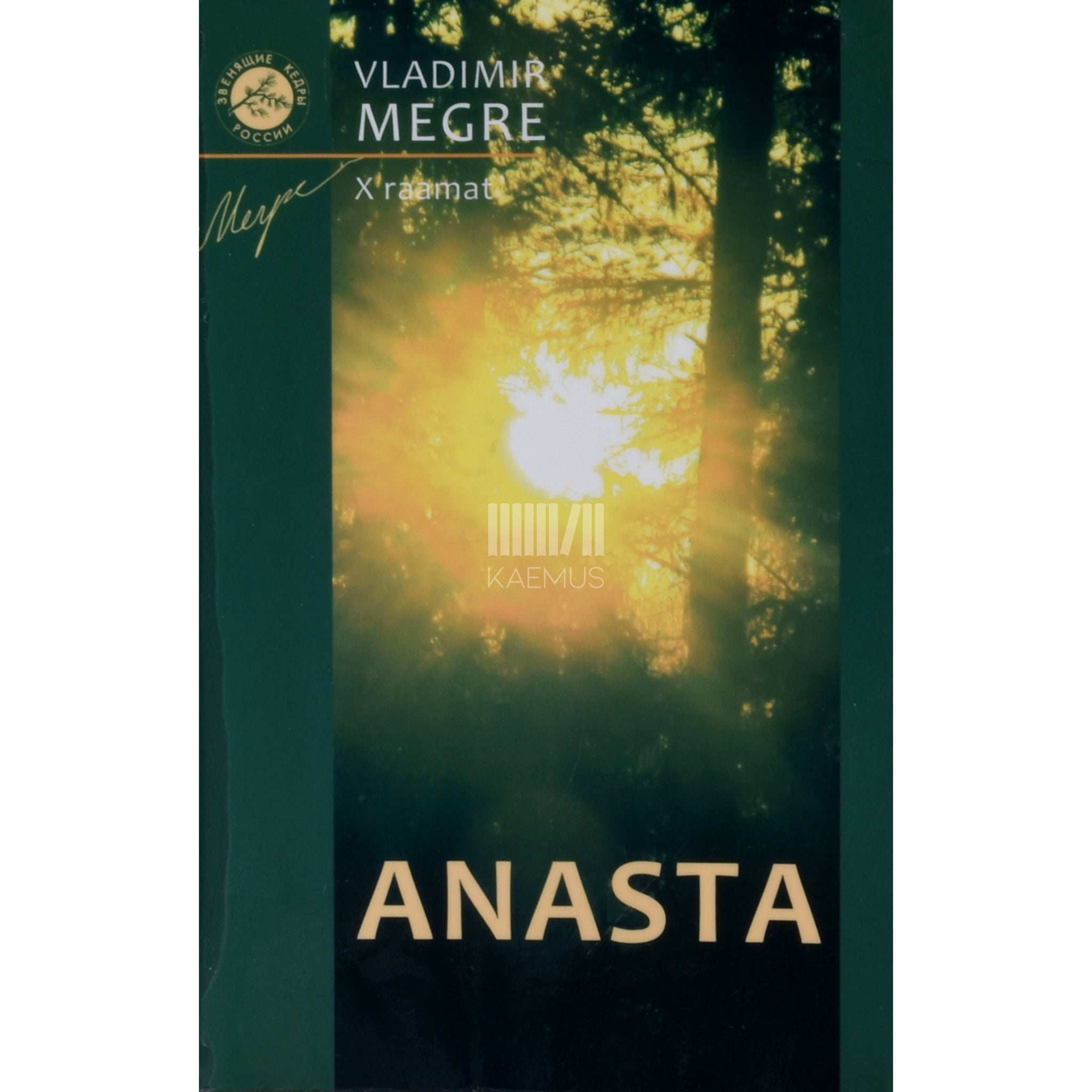 Vladimir Megre Anasta. X raamat