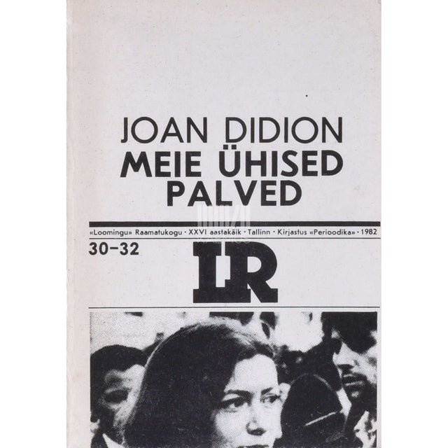 Joan Didion - Meie ühised palved