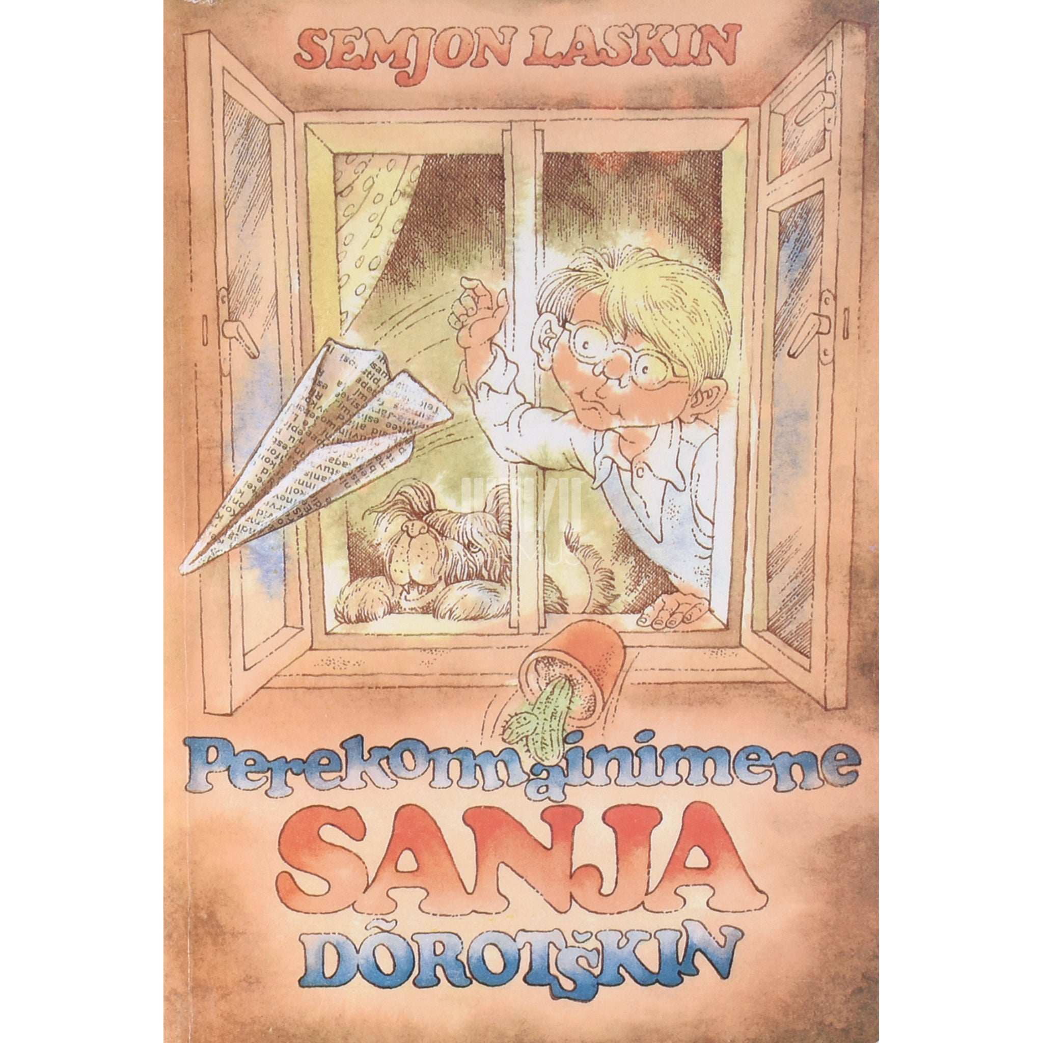 Semjon Borissovitš Laskin Perekonnainimene Sanja Dõrotškin. Koolipoisi kirjapanekuid