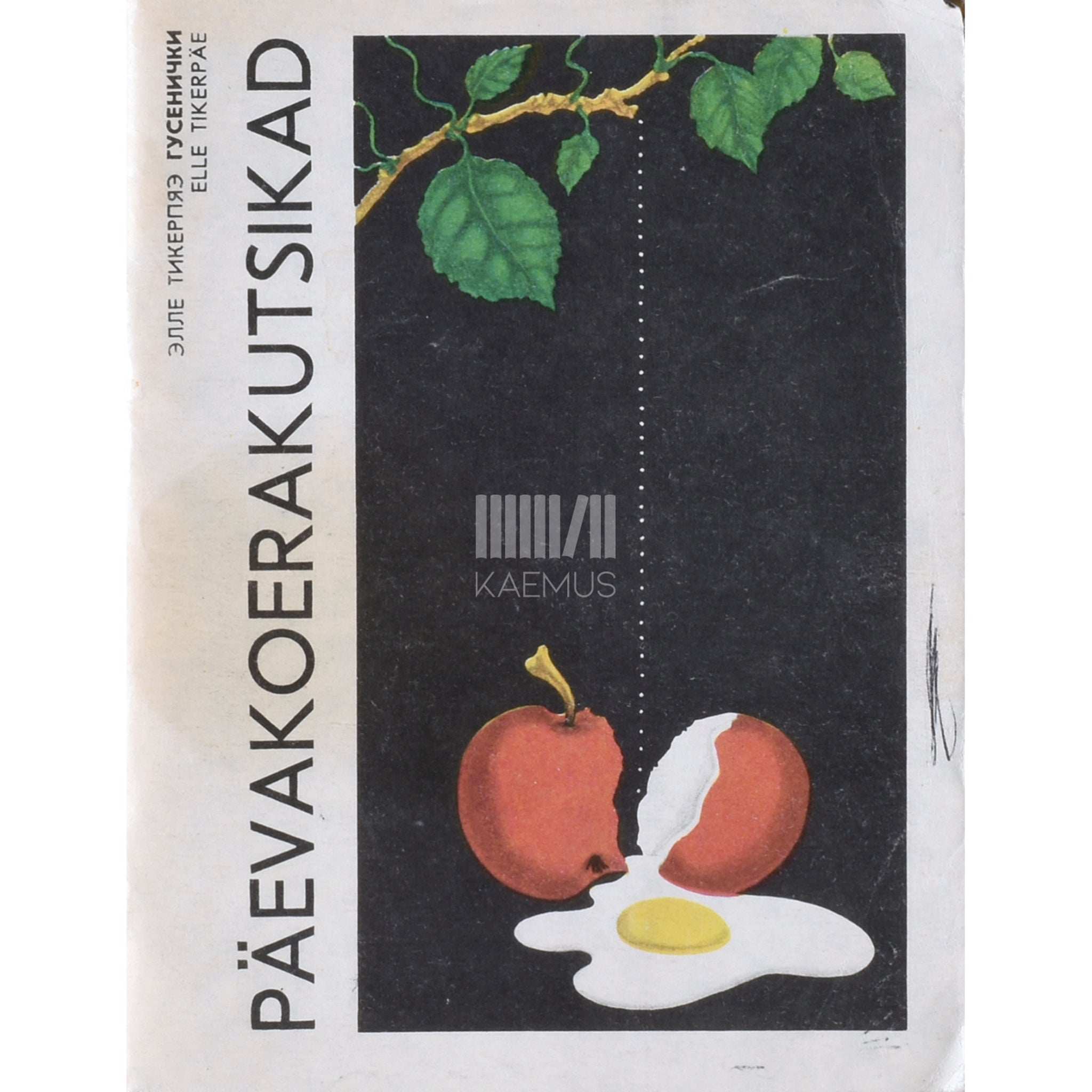 Elle Tikerpäe Päevakoerakutsikad. Karikatuuride kogumik