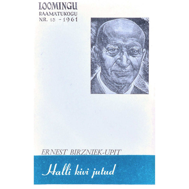 Ernests Birznieks-Upitis - Halli kivi jutud ja teisi jutustusi