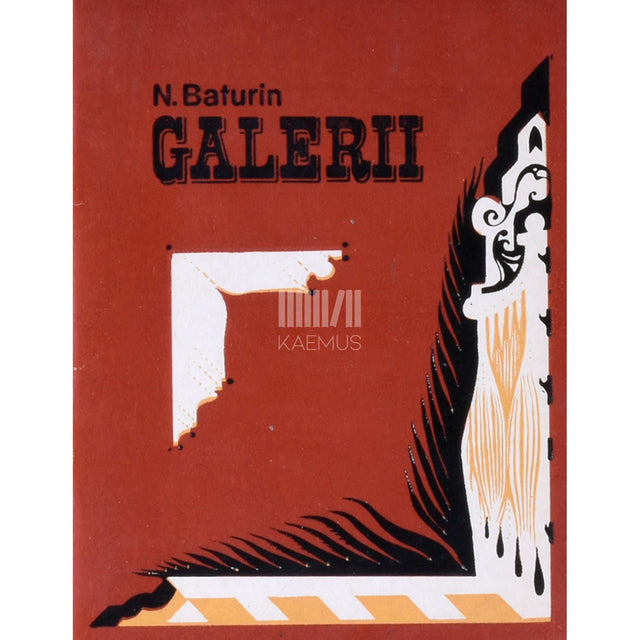 Nikolai Baturin - Galerii