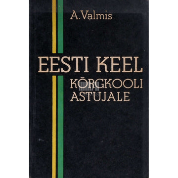 Aavo Valmis - Eesti keel kõrgkooli astujale