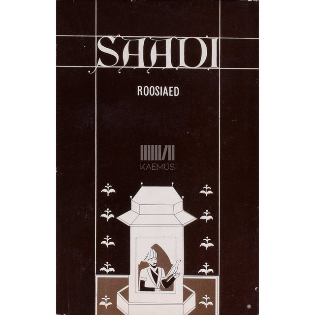 Saadi - Roosiaed