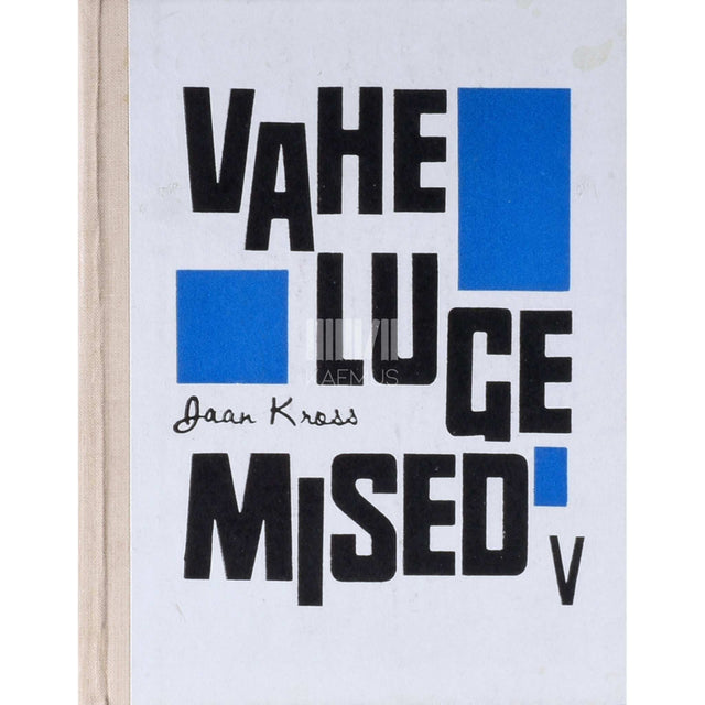 Jaan Kross - Vahelugemised 5. osa. Kirjandusteoreetilised ja kriitilised artiklid, sõnavõtud